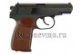 Пневматический пистолет Макарова МР-654к-20