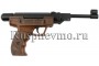 Пневматический пистолет Blow H-01 brown
