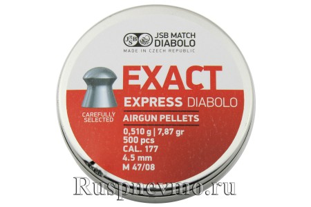 Пульки JSB Exact Diabolo Express 500 шт