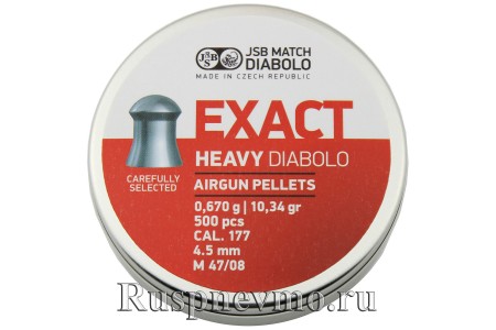 Пульки JSB Exact Diabolo Heavy 500 шт