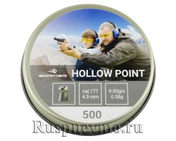 Пульки Borner Hollow Point 500 шт