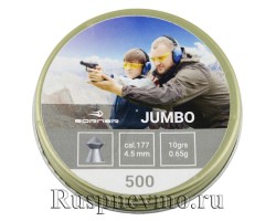Пульки Borner Jumbo 500 шт