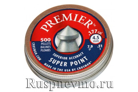 Пульки Crosman Premier Super Point 500 шт